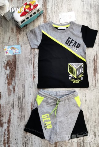 Екип NK в сиво- черно