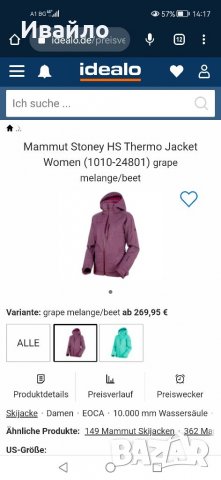 Mammut Stoney HS Thermo Jacket Women. , снимка 8 - Якета - 38436021