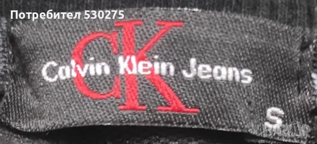 Суитчър Calvin Klein, снимка 5 - Суичъри - 56201068