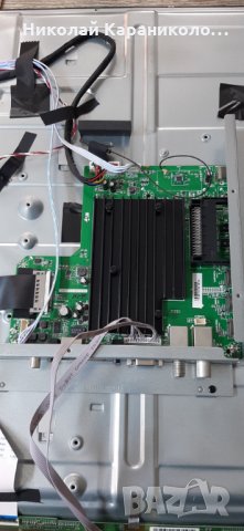 Продавам Лед ленти-MA-L0639 V5  от тв.STARLIGHT-43DM7500, снимка 7 - Телевизори - 32168883