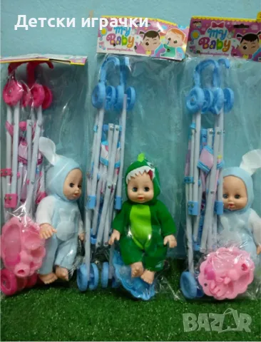 Количка за кукли с кукла, гърне, памперс 