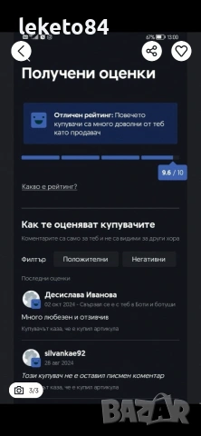 Silent hill 2 PS 5 PlayStation 5 НОВА Плейстейшън , снимка 4 - Игри за PlayStation - 54054711