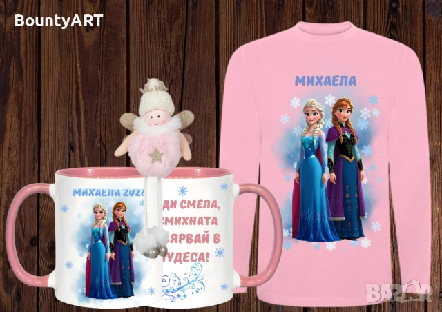 Коледа с Елза и Анна. Детски персонализиран сет, снимка 3 - Коледни подаръци - 52698458