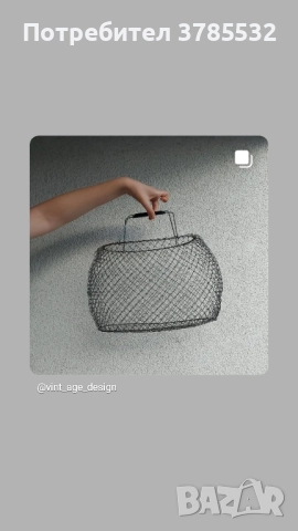 телена кошница