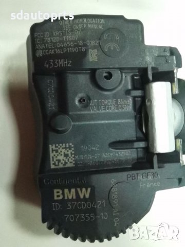 4x Нов ОЕ Датчик Налягане Гуми BMW F20 F22 F30 F31 F34 F80 F32 F36 F83, снимка 5 - Части - 36733761