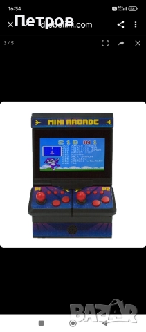 Мини аркадна игра 300в1, снимка 6 - Игри за PlayStation - 52575919