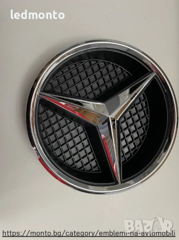 Емблема за Mercedes A-Class W176, C W205, E W212 - 185 мм, Комплект, снимка 3 - Части - 51133114