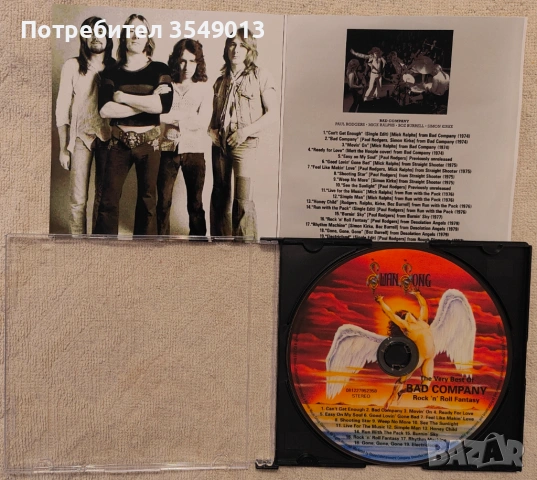 Неофициални cd / цд компакт дискове - нови - BAD COMPANY, снимка 7 - CD дискове - 53940796