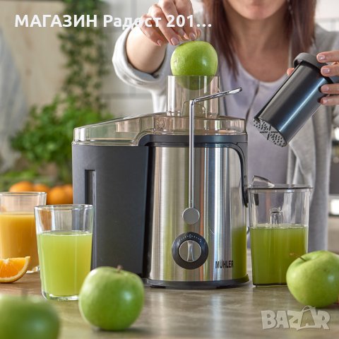Сокоизстисквачка MUHLER MJ-550 600W, снимка 2 - Сокоизстисквачки и цитрус преси - 30612898
