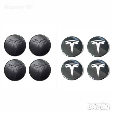 Стикери за джанти/тасове на Тесла Tesla и
Мерцедес БМВ Ауди 