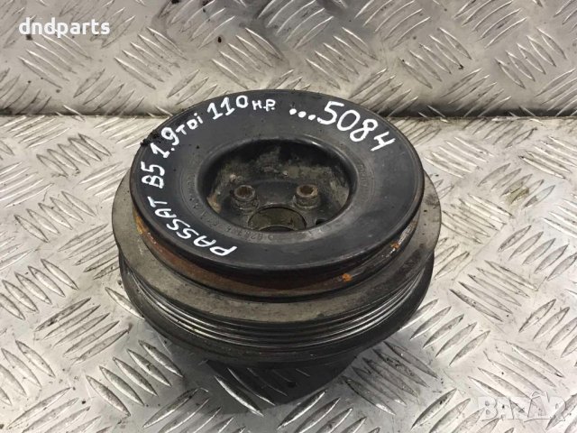 Шайба VW Passat 1.9TDI,110кс.,1998г.