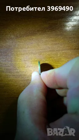 10 стотинки от 1913 г., снимка 3 - Нумизматика и бонистика - 47496487