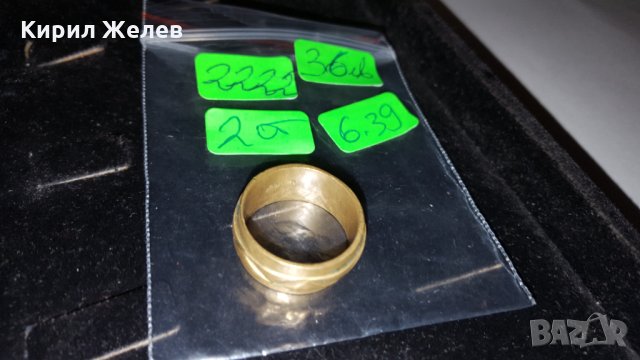 БРОНЗОВА ВИНТИДЖ с ПОЗЛАТА и ПЕЧАТИ ХАЛКА ОРНАМЕНТИРАНА 2222, снимка 5 - Антикварни и старинни предмети - 30275249
