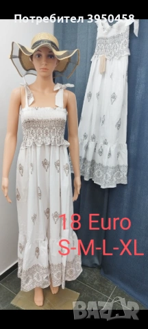 Рокли комплекти панталони блузки панталонки гащеризон топ цени , снимка 6 - Рокли - 53949562