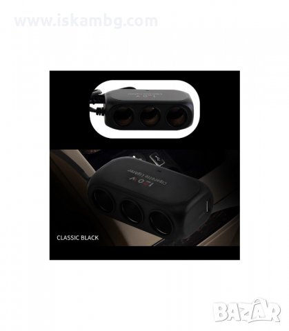 РАЗКЛОНИТЕЛ ЗА АВТОМОБИЛНА ЗАПАЛКА С 3 КУПЛУНГА И 2БР. USB - код D23, снимка 3 - Аксесоари и консумативи - 33975326