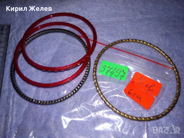 ПОЗЛАТЕНА БРОНЗОВА СТИЛНО ОРНАМЕНТИРАНА ГРИВНА и ОЩЕ ТРИ КРАСИВИ СТОМАНЕНИ 37497, снимка 4 - Гривни - 40836920