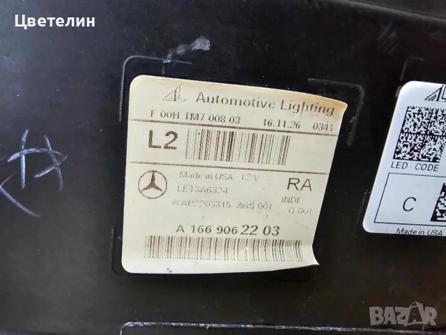 Десен фар Mercedes W166 GLE LED desen far мерцедес 166 гле, снимка 7 - Части - 49442720