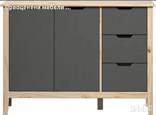 Скрин Latera внос от Германия