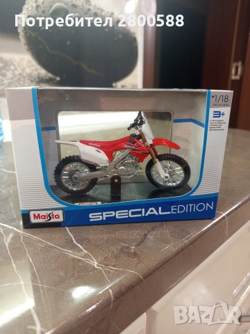 Макет Мотоциклети , снимка 4 - Колекции - 53061870