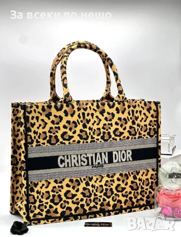 	Christian Dior Дамска Чанта Кристиян Диор - Налични Различни Цветове Код D2216, снимка 3 - Чанти - 49435842