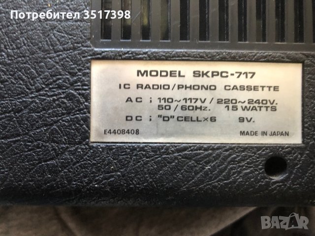 Японски грамофон ,радио ,касета, снимка 9 - Други - 39737435