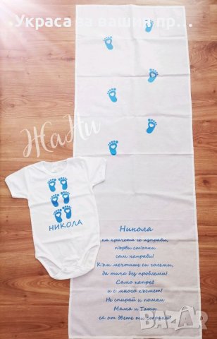 Комплект за прощъпулник 