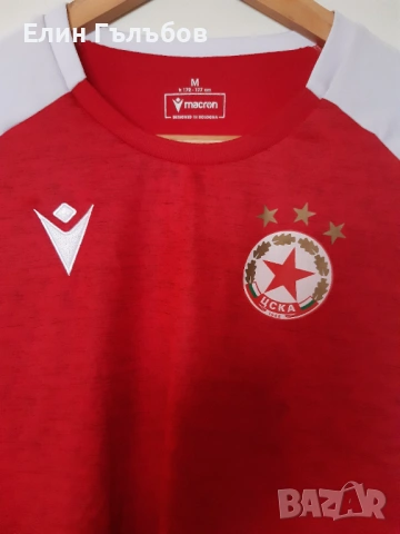 Фланелка на ЦСКА, macron, снимка 9 - Фен артикули - 53139209