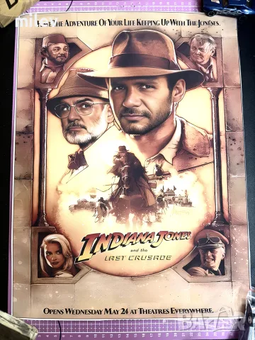 Ретро плакат "Индиана Джоунс" (Indiana Jones) – Висококачествен канавас (платно)