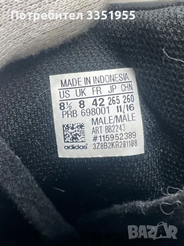 Adidas Superstar оригинални 42, снимка 12 - Кецове - 49974682