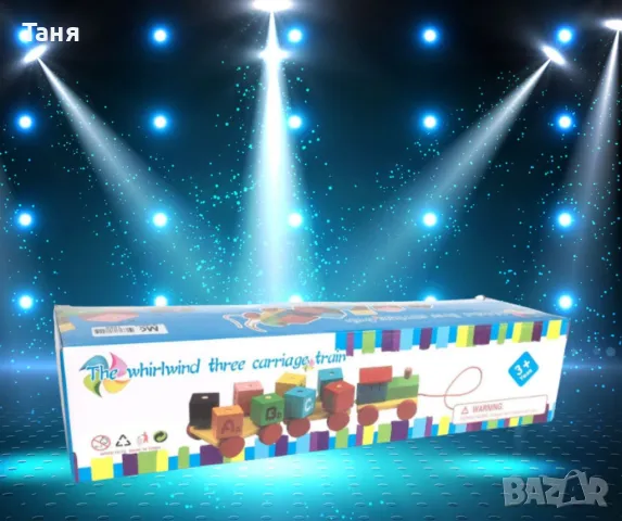 Дървена играчка Влак с 3 вагона,Whirlwind,Азбука и цифра