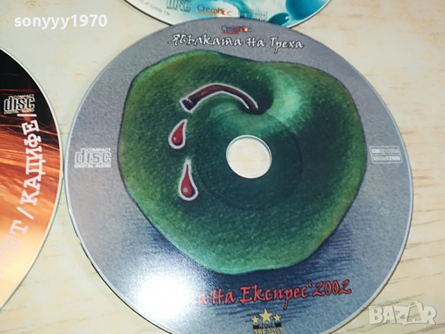 ЦД-ТА Х 45ЛВ ЗА БР 1703231704, снимка 16 - CD дискове - 40037057