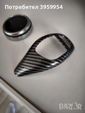 Аксесоари за Бмв 