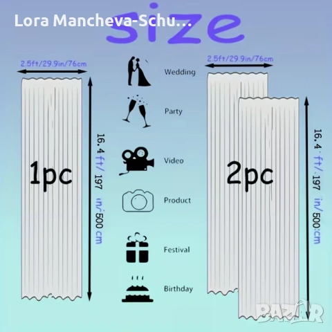 Ефирни тюлени шалове за декорация на арки и маси (Розово/Корал) – 23 бр., снимка 2 - Декорация за дома - 53988916
