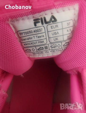 Нови Спортни Дамски обувки FILA 37 номер, снимка 4 - Маратонки - 52610689