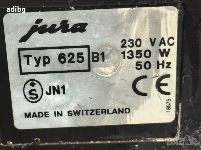 Платки - Jura E55 typ 625 Процесорна Платка, Захранваща Платка, снимка 8 - Кафемашини - 55852145