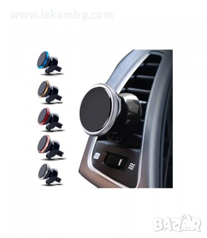 МАГНИТНА СТОЙКА ЗА ТЕЛЕФОН СЪС ЗАХВАЩАНЕ КЪМ ВЕНТИЛАЦИОННАТА РЕШЕТКА НА КОЛА - код 1472, снимка 7 - Аксесоари и консумативи - 34012880