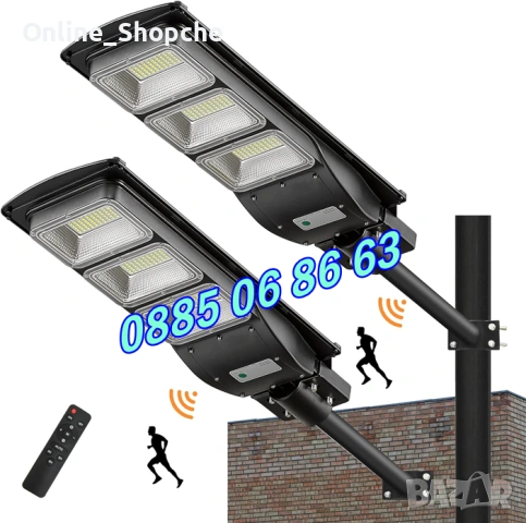 Улична соларна LED лампа Cobra 1350W, соларна лампа Cobra 1350W, снимка 3 - Соларни лампи - 40615971