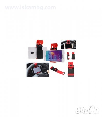 СТОЙКА ЗА ТЕЛЕФОН ЗА ВОЛАН - код 1347, снимка 4 - Аксесоари и консумативи - 34016766