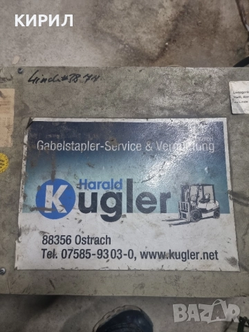 зарядното за електрокар палетна количка 80А