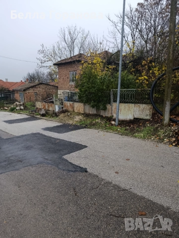 Къща в с.Кайнарджа