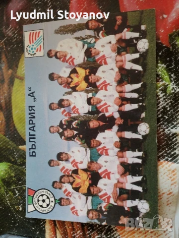 картички и календарчета, снимка 5 - Филателия - 51393991