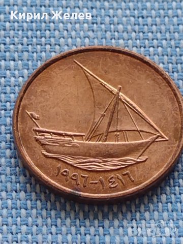 Две монети 10/25 филс Обединени Арабски Емирства много красиви 41100, снимка 8 - Нумизматика и бонистика - 42807146