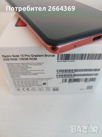 Запазен телефон Xiaomi redmi note 10 pro , снимка 2 - Xiaomi - 52846662