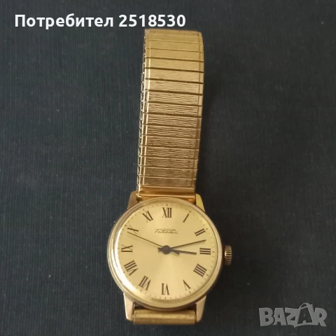 Ръчен часовник Ракета , снимка 2 - Антикварни и старинни предмети - 50575062