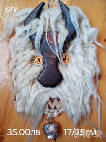 Кукерски маски за стена., снимка 7 - Други - 41605346