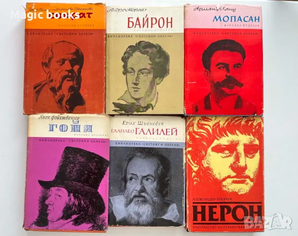 Книги по 1 евро , снимка 2 - Художествена литература - 55961308