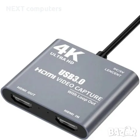 HDMI - USB 3.0 Video Capture Card Game Live Streaming видео кепчър, снимка 7 - Други - 47902577