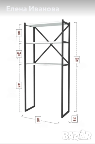 Рафт за пералня , снимка 3 - Шкафове - 52422264