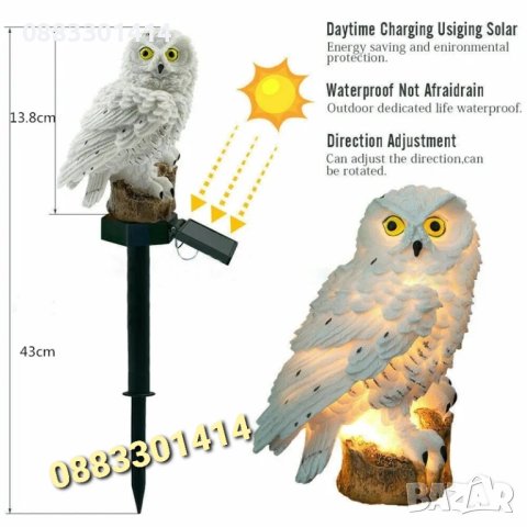 Соларна лампа Бухал , снимка 4 - Външни лампи - 44482299