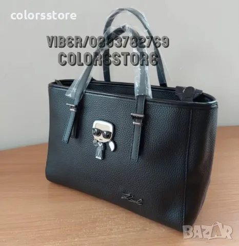 Черна чанта  Karl Lagerfeld код SG 457